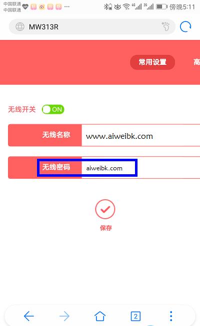 水星300m路由器管理员密码,水星路由器用手机怎么设置密码