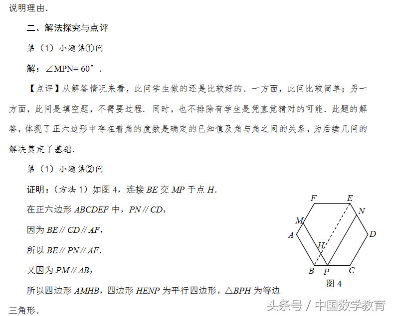 安徽省中考题分析,安徽省中考题目及答案