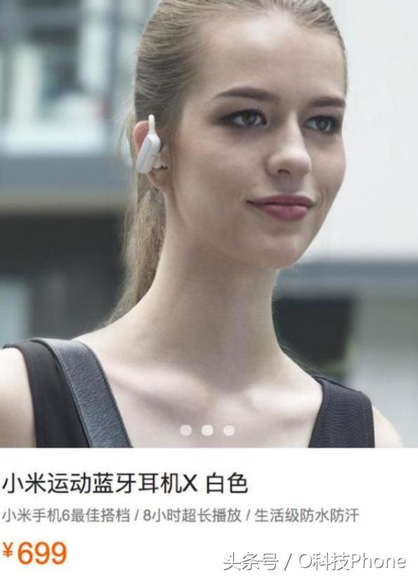 小米6防水最新消息,小米6有高能黑科技吗