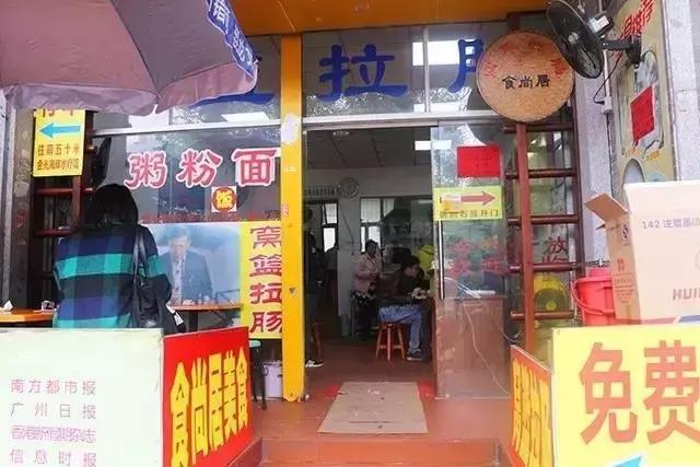 广州银记肠粉蔡澜推荐,广州银记肠粉米浆配方