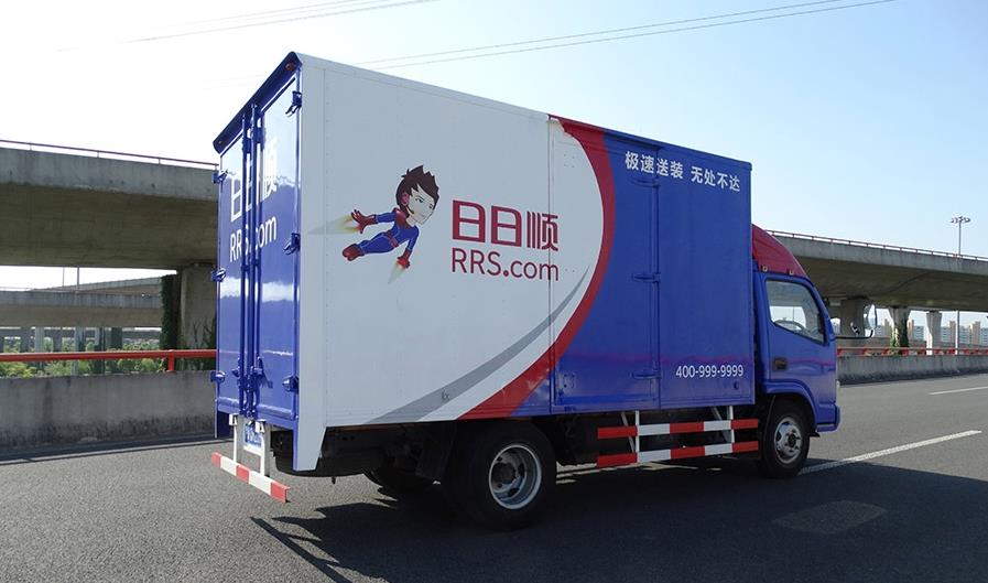 2020日日顺物流新闻,日日顺物流2024年布局