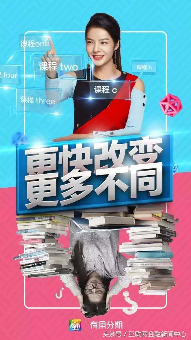 美利消费金融业务,美利金融有用分期最新动态