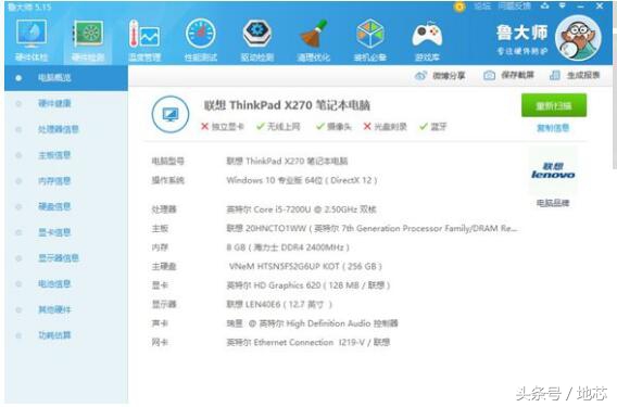 thinkpadx270推出时间,x270thinkpad开箱