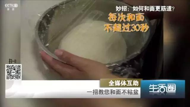 如何和面团不粘手,生活圈使用技巧