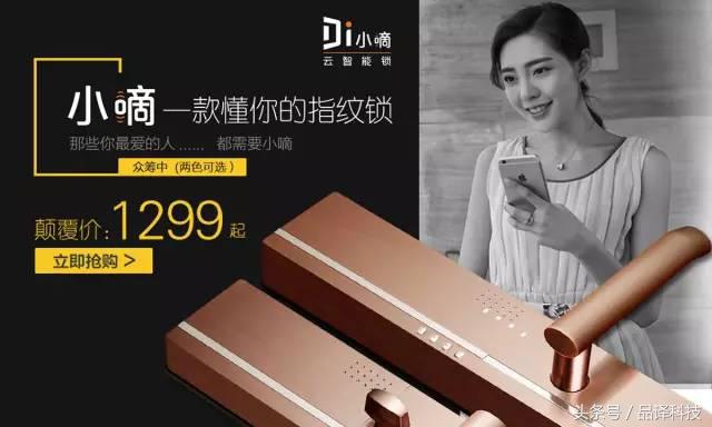 密码门锁品牌排行榜前十名,指纹密码门锁品牌排行榜