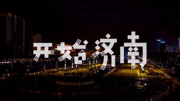 济南好的龙虾店有哪些 (济南龙虾推荐)