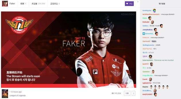 1美元打赏没有提示音？没想到你是这样的Faker！