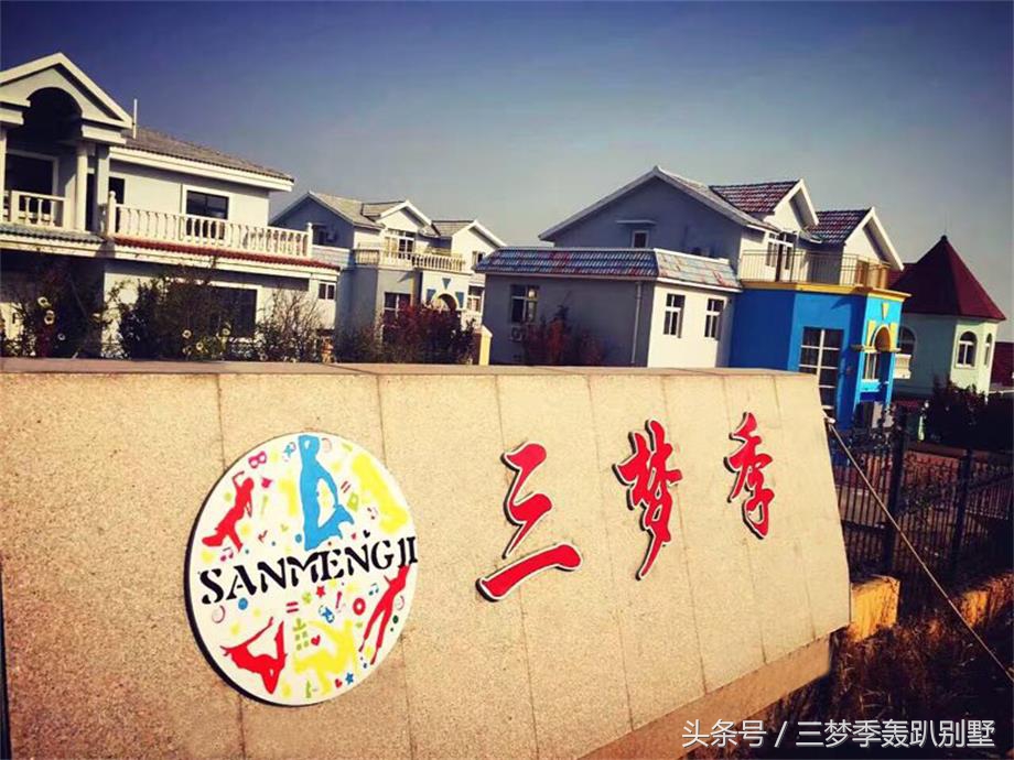 青岛轰趴,青岛家庭聚会轰趴馆