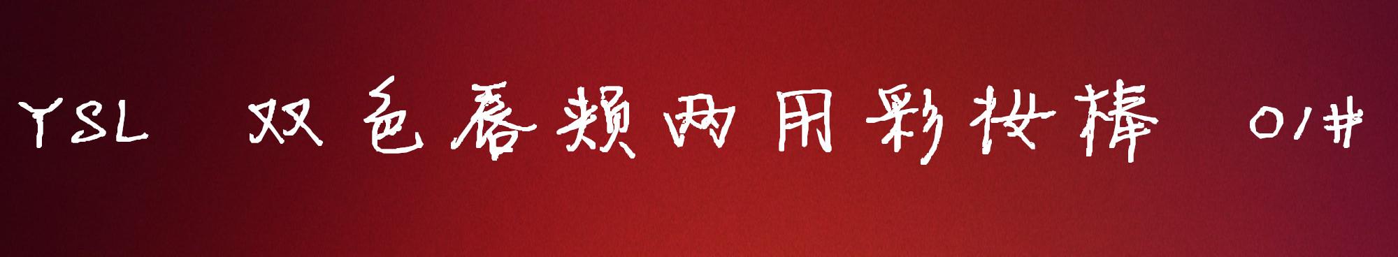 别盲追口红，看看这口红排行榜，再决定