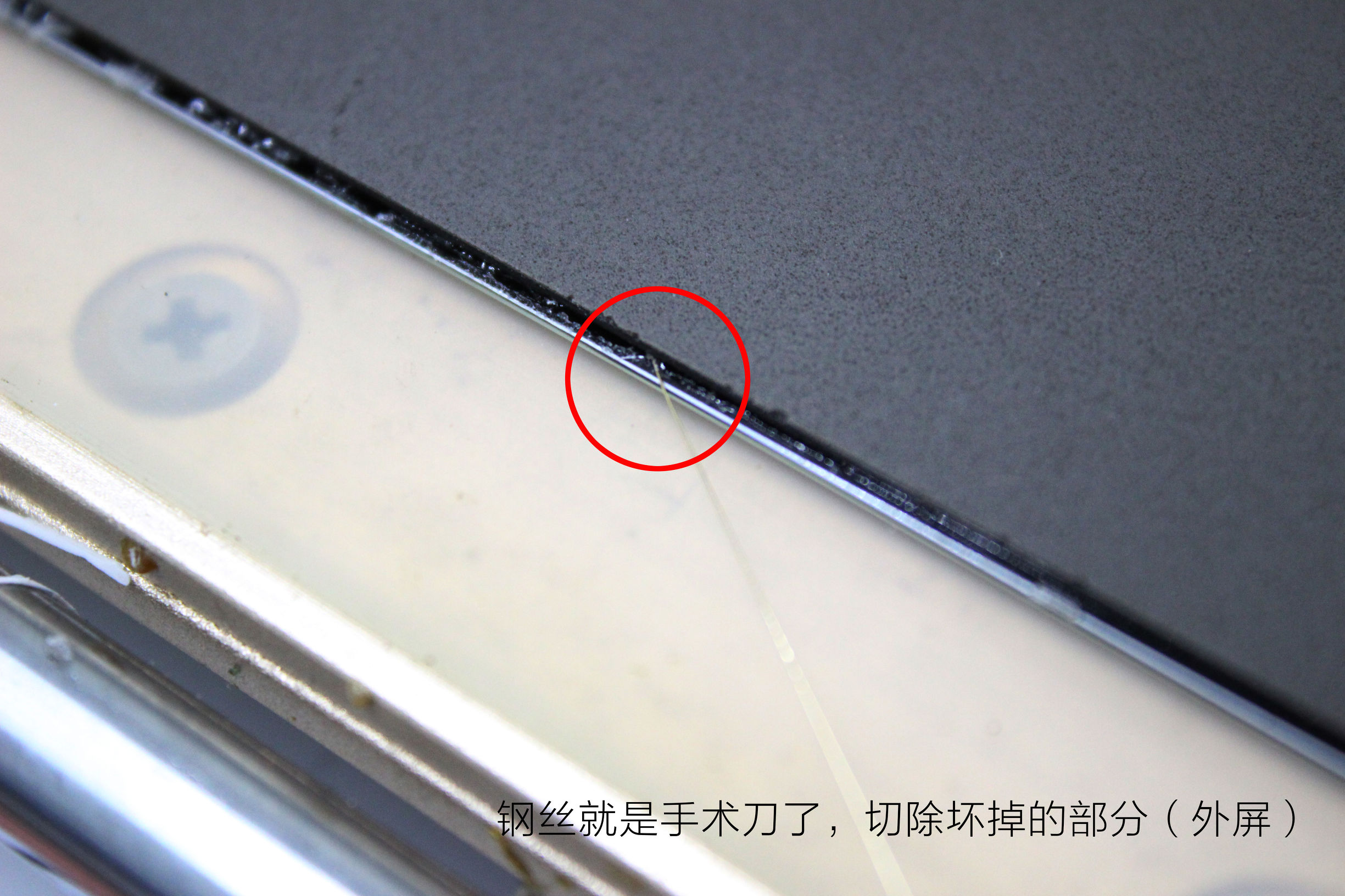 手机维修店手机屏幕更换注意什么,手机维修店不给换自带外屏的原因