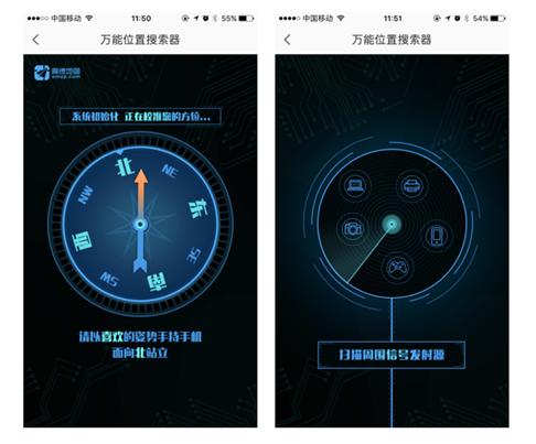 怎么通过手机地图看女朋友去哪了,手机可以找地图