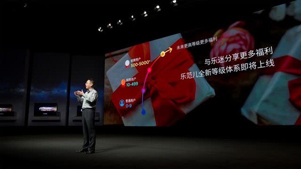 直播回顾——3.29成就unique发布会，与您一同见证