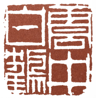 第一位写书法的人,第1位以文学创作闻名的文人是谁