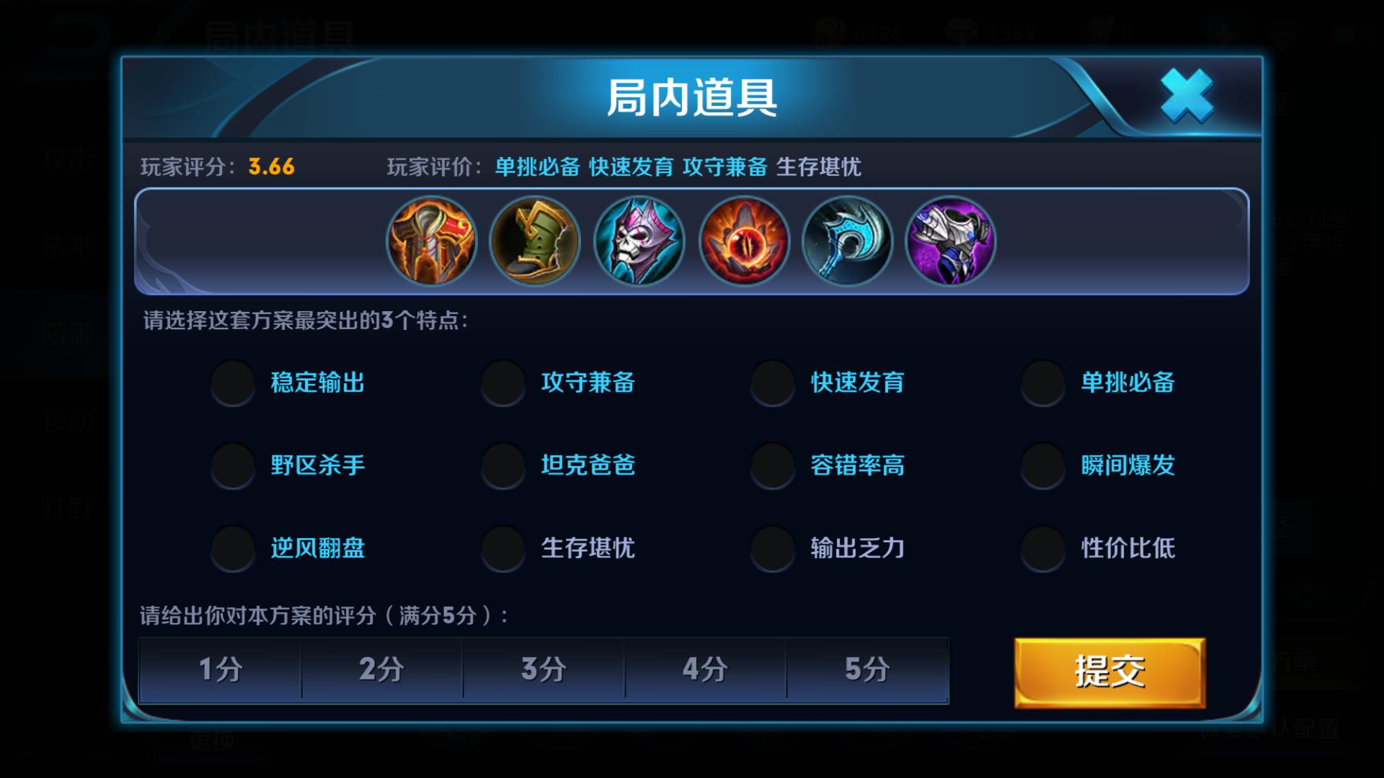 王者s27赛季老夫子调整,王者荣耀s35老夫子最新出装