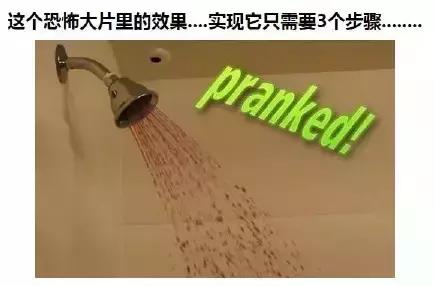 愚人节整蛊劲爆消息,愚人节你们有哪些有趣的整蛊玩法