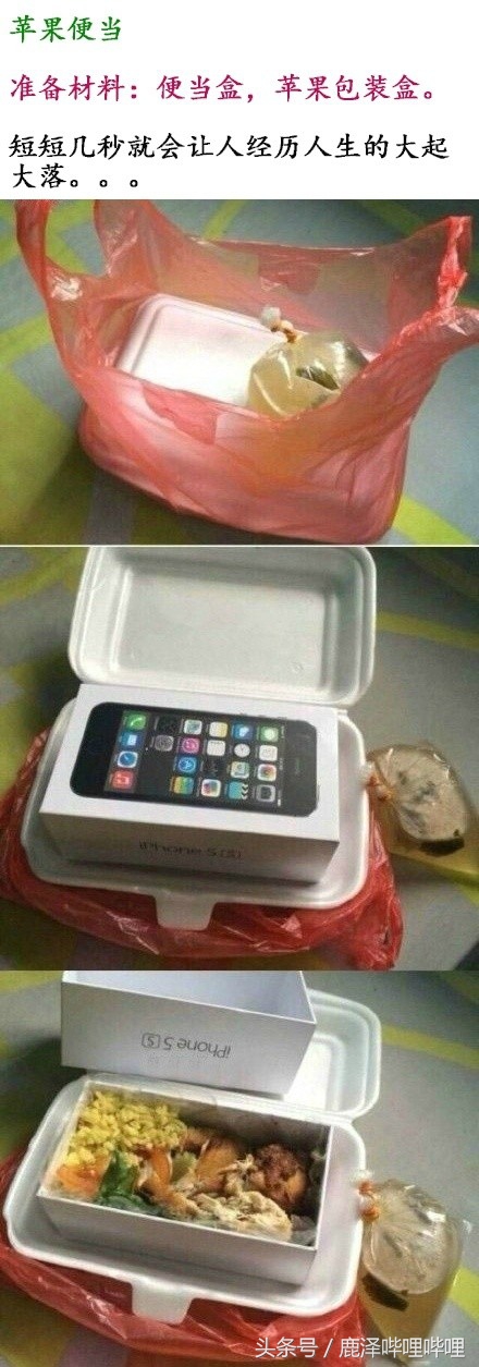 愚人节游戏整蛊规则在手机上,愚人节整蛊新招网络不给力怎么弄