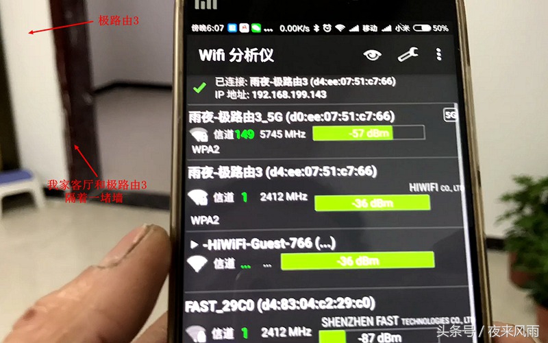 用了这台千兆路由，隔壁老王大哥270平的别墅都不要买路由器了