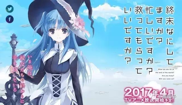 2019年新番一览列表,2019年新番一览表