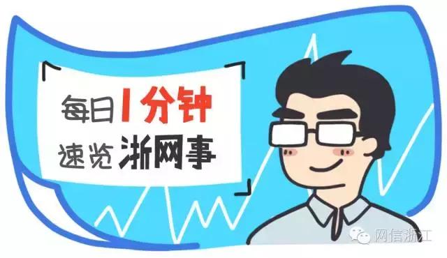 杭州房产档案可24小时自助查询