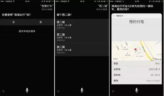 ios10.3.3是什么样的,苹果最新系统ios10.3