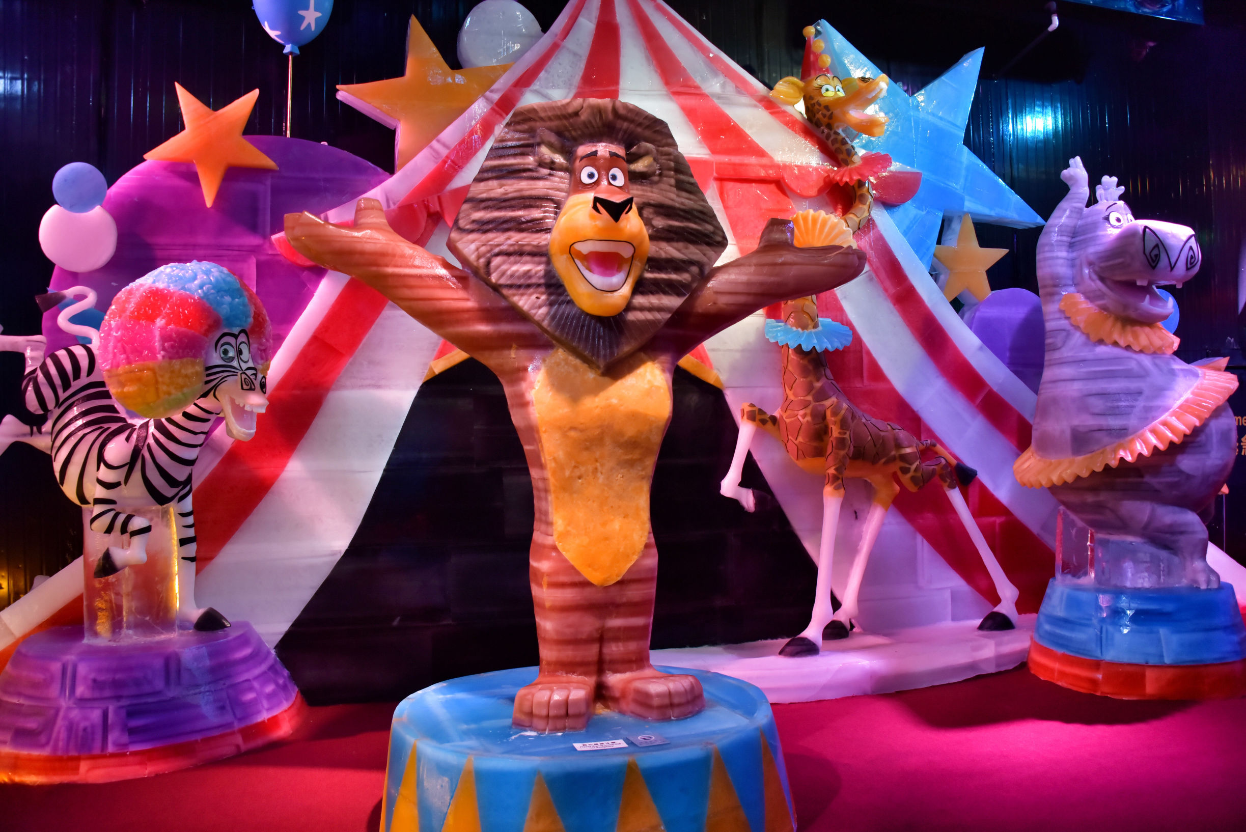 奇幻的童趣-冰之历奇