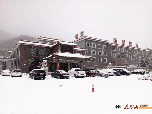 五台山宾馆4人间,五台山五福宾馆