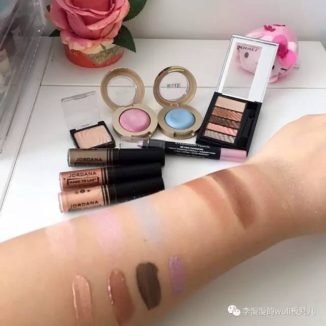 我是一棵白菜,推荐一些新手必备的平价彩妆