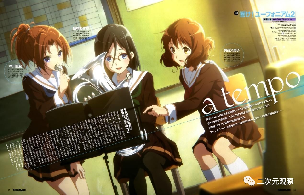 京吹的正确观看顺序,京吹剧场版有必要看吗