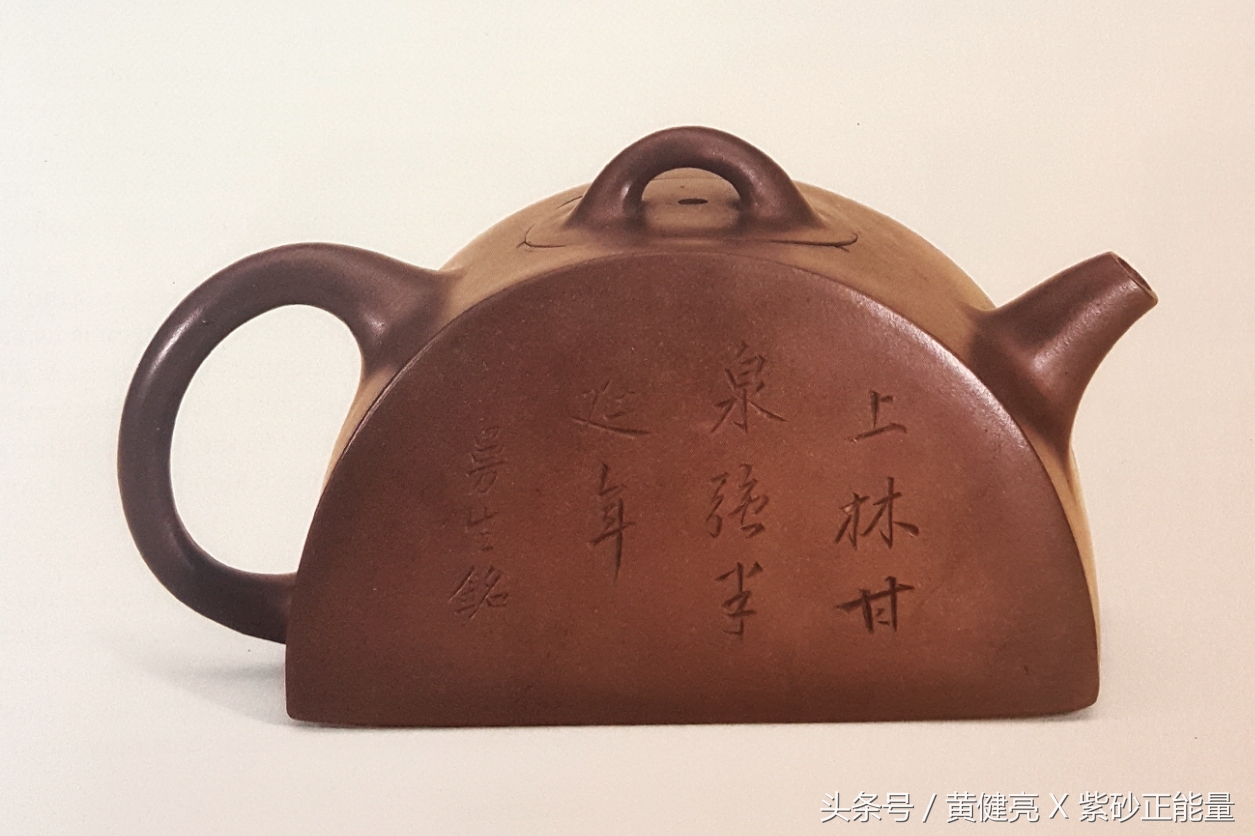 茶桌上的月亮｜云月山房堆泥却月壶