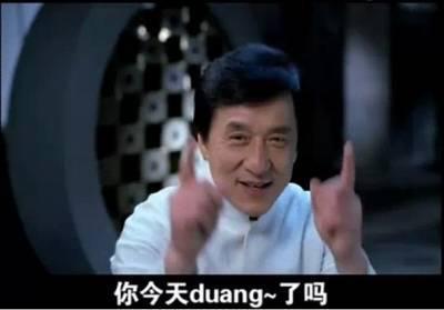 成龙霸王洗发水广告,成龙霸王洗发水的原视频