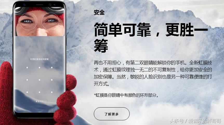 三星galaxys8手机怎么样,三星galaxys8配置