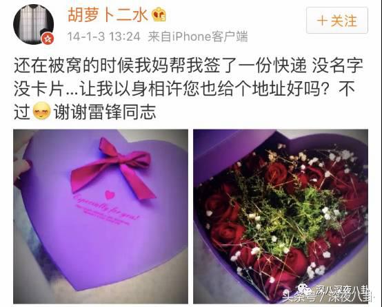 婚内招妓转移财产,花千万养小三,国足队员姜至鹏破门挺进出轨队