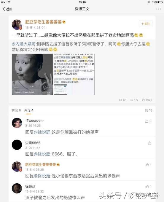 婚内招妓转移财产,花千万养小三,国足队员姜至鹏破门挺进出轨队
