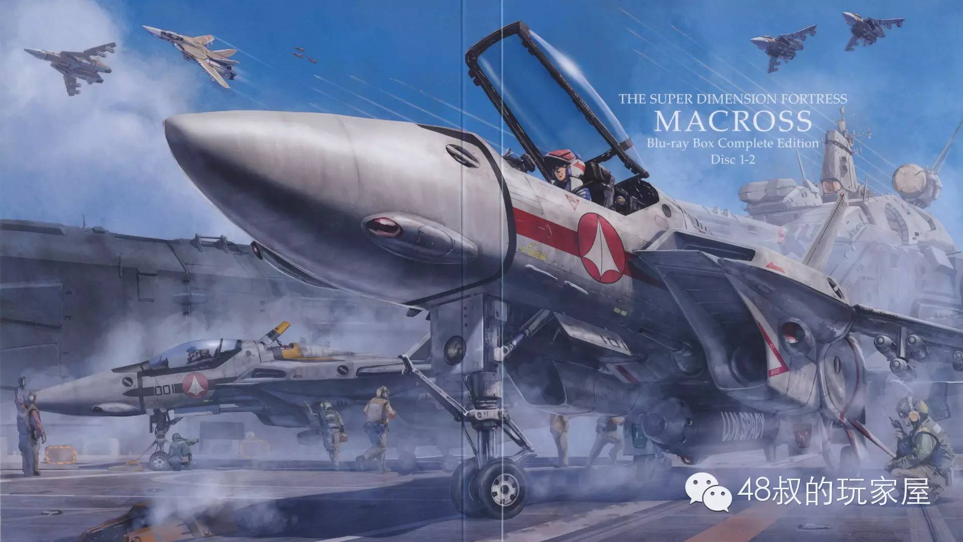 永远的超时空要塞歌曲,超时空要塞我们的战场