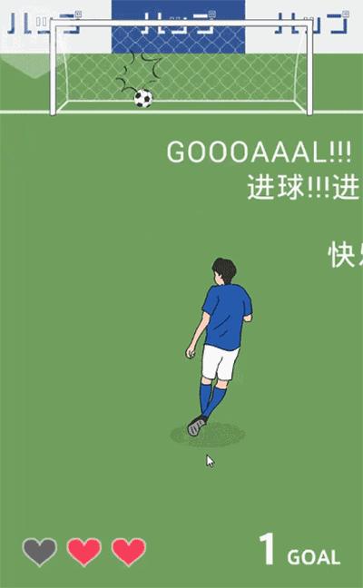 摸到球就想射？在这些游戏里小心被打得半死