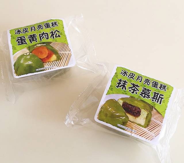 魔都青团界又作妖了！牛蛙、樱花、榴莲、火锅……奇葩合集！