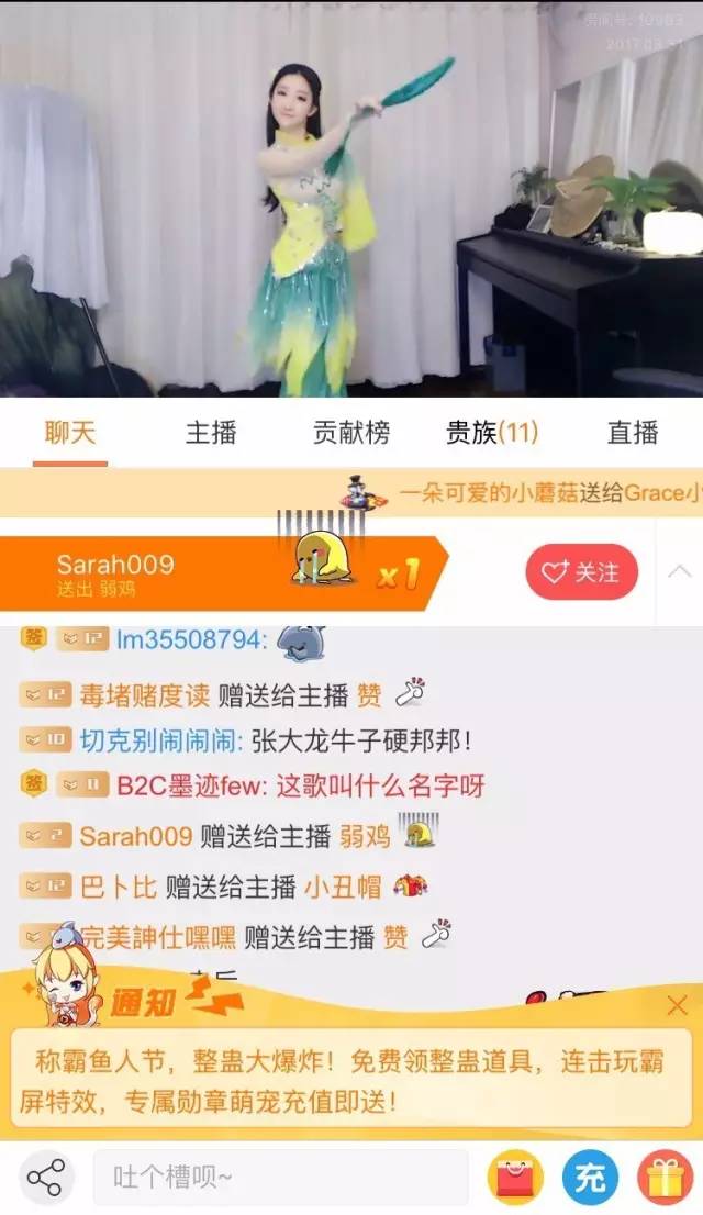 一个月带你赚15万的直播是骗子吗,直播真的月入十万揭秘