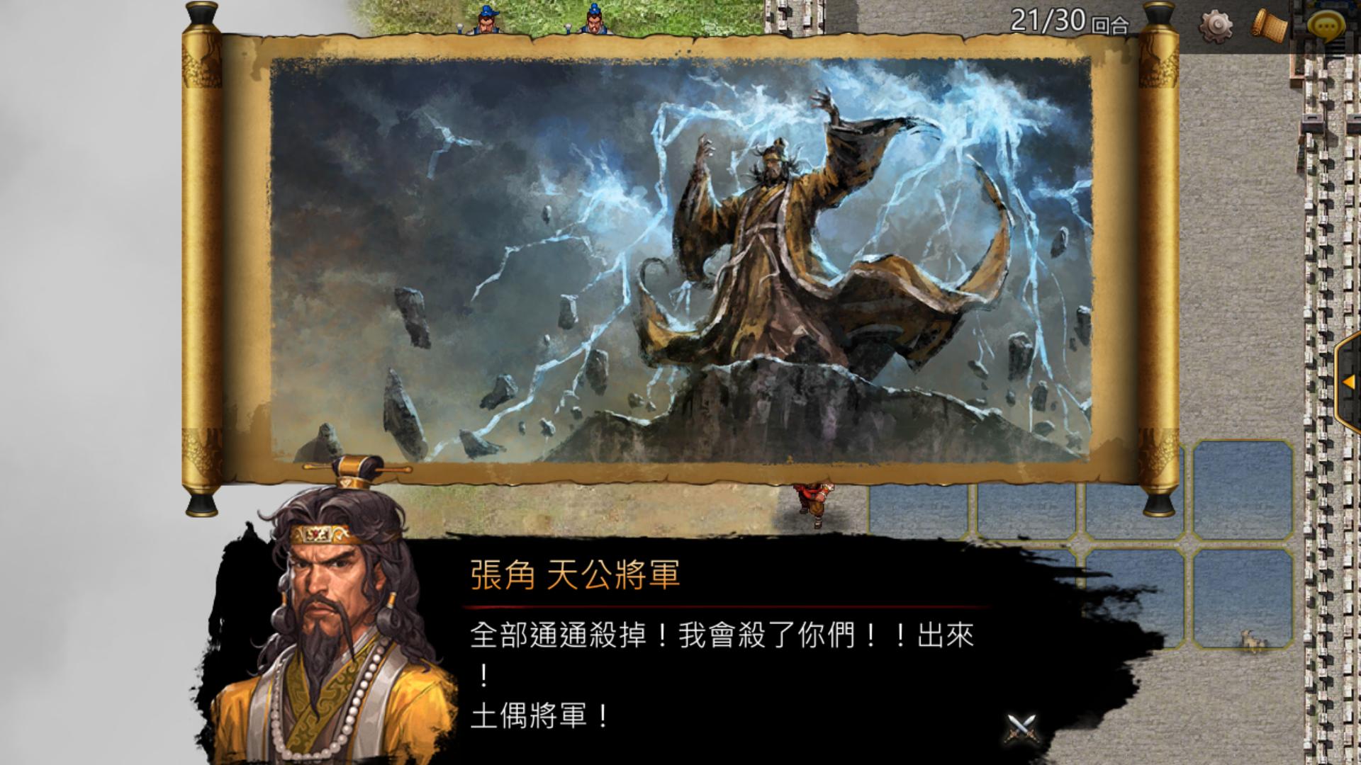 乱世奸雄！《三国志曹操传Online》测评