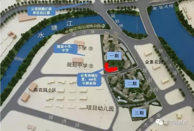 2021年南宁商品房去化周期,南宁楼市去库存需要多久