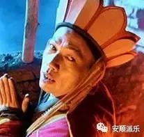 香港明星足球队安顺,安顺香港明星足球