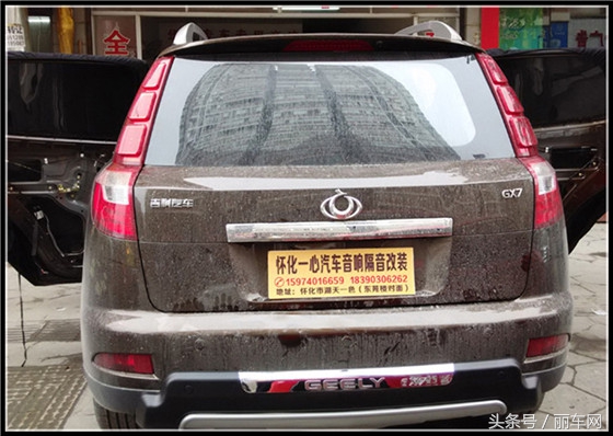 吉利全球鹰gx7cd机改家庭音响,gx7吉利全球鹰改音响
