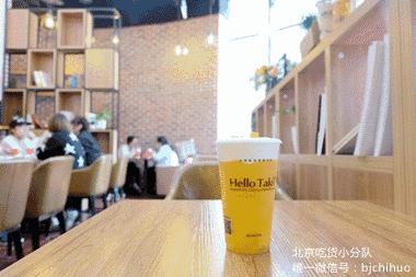 谁在三里屯开了一家奶茶店,在三里屯开奶茶店