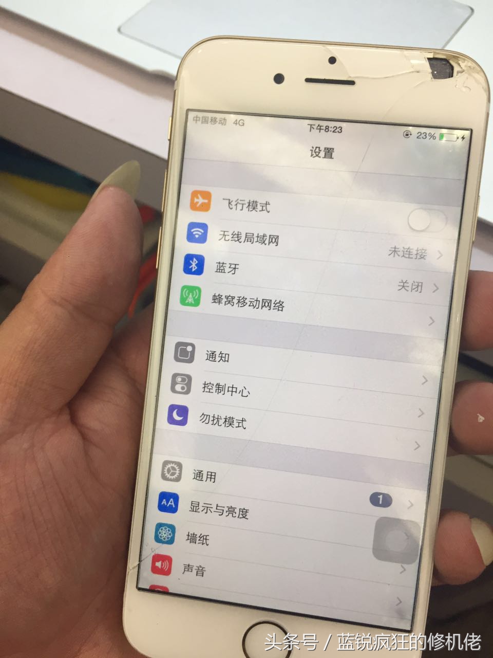 苹果6怎么判断主板摔坏了,iphone6s重摔维修