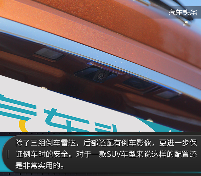 北汽绅宝x35算中型suv吗,北京汽车绅宝x35试驾