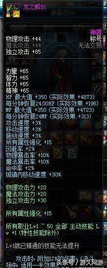 dnf目前最好的称号是啥,dnf有什么好而且不贵的称号