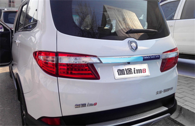 北汽福田伽途im价格,伽途im8七座商务车
