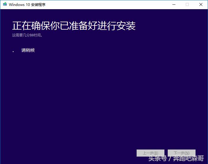 重装win10系统用哪种方法更好,重装win10系统全面教程