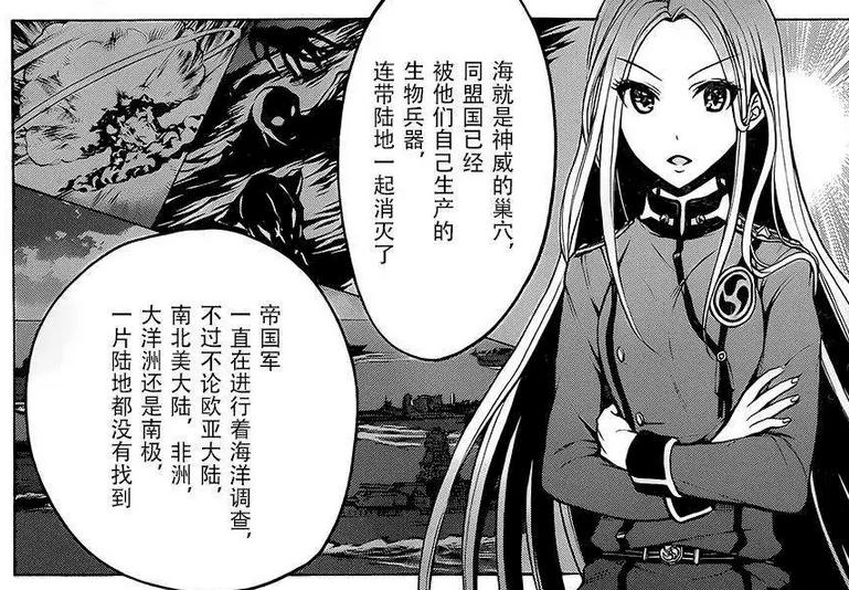 日本漫画acg汉化组,最近更新的日本漫画