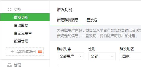微信公众号复制粘贴排版变了,微信公众号发表文章怎么排版