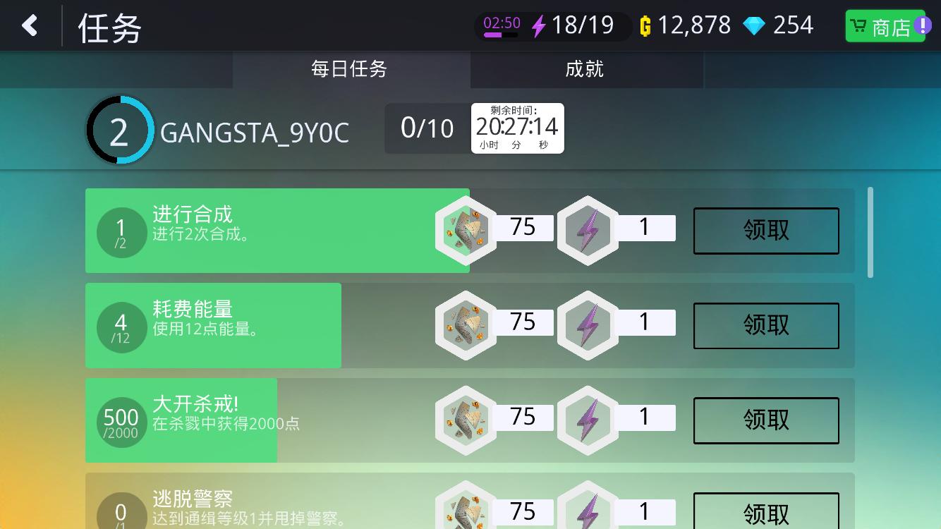 孤胆车神新奥尔良游戏,gameloft孤胆车神迈阿密